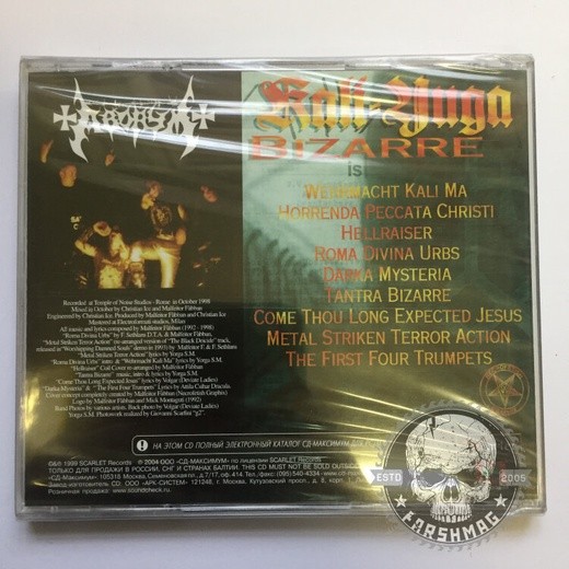 ABORYM - KALI YUGA BIZARRE