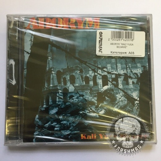 ABORYM - KALI YUGA BIZARRE