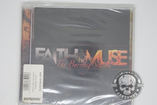 FAITH AND THE MUSE - BURNING MUSE