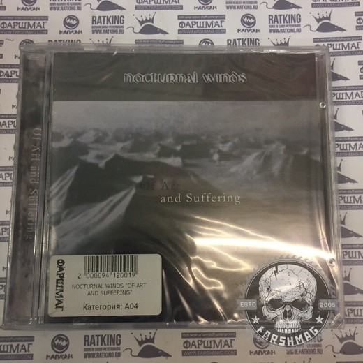 NOCTURNAL WINDS - OF ART AND SUFFERING