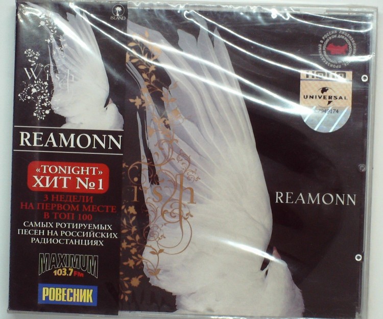 REAMONN - WISH 
