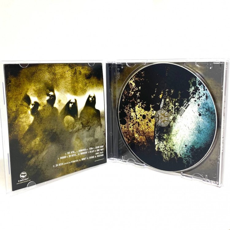 FOURTH DIMENSION - ONE WAY TRIP