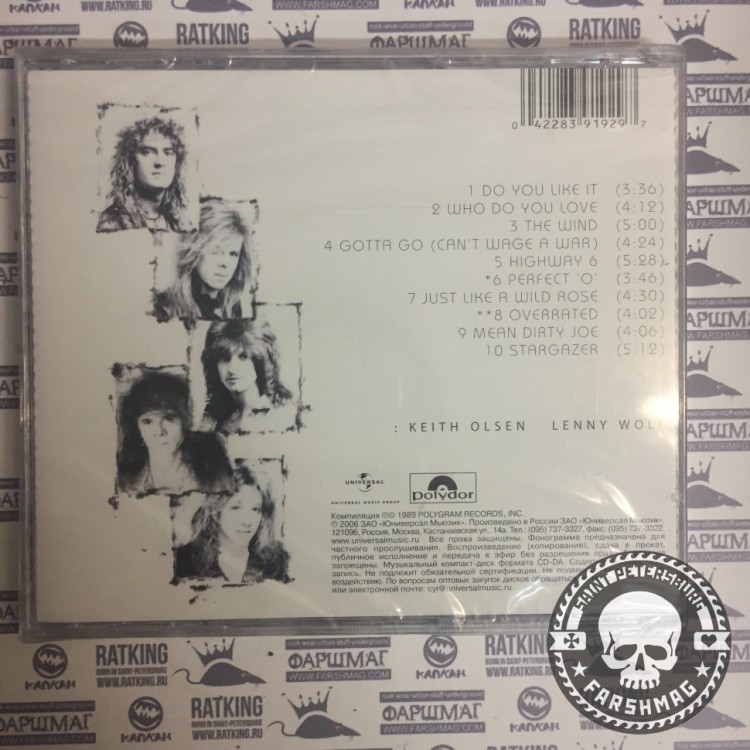 KINGDOME COME - IN YOUR FACE