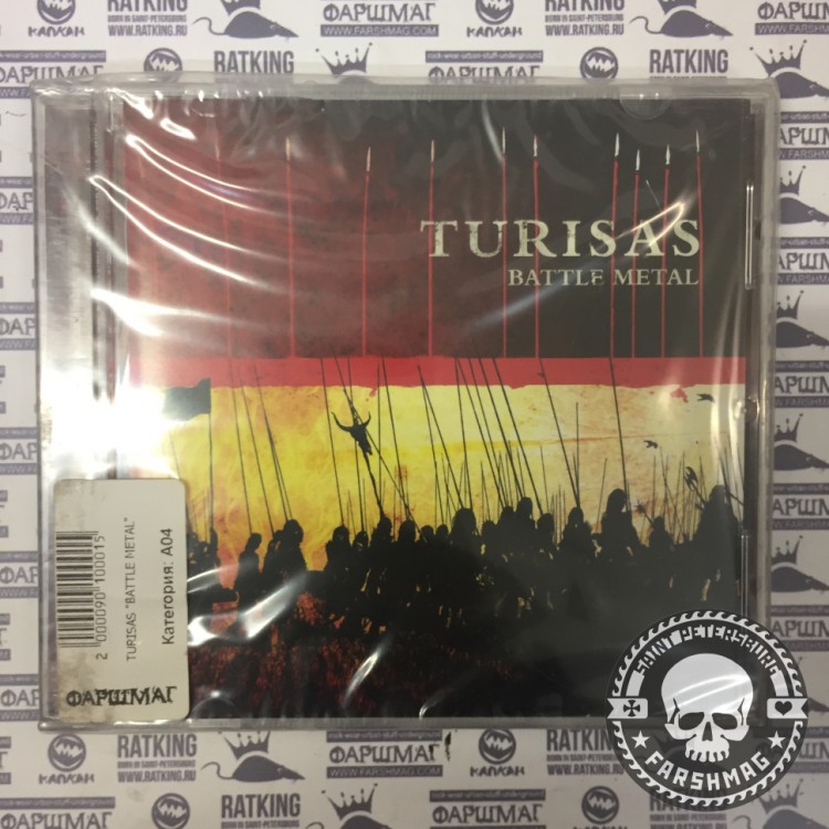 TAURISAS - BATTLE METAL