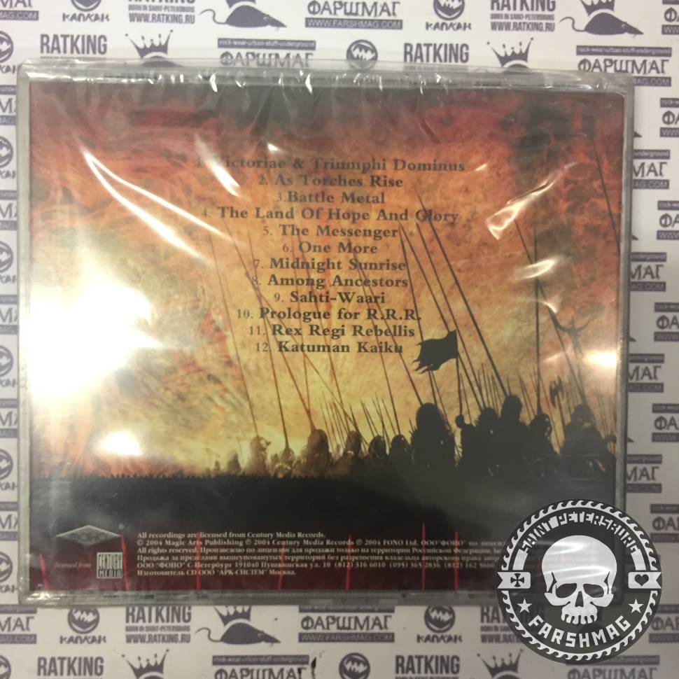 TAURISAS - BATTLE METAL