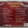 СБОРНИК (CD) - ARMENIAN DUDUK