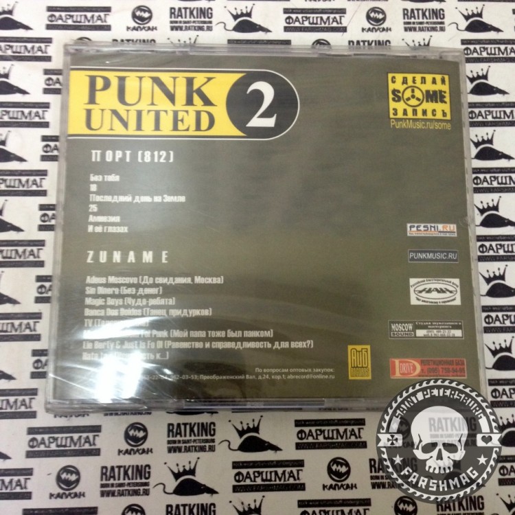 СБОРНИК (CD) - ПОРТ 812/ZUNAME (PUNK UNITED - 2)