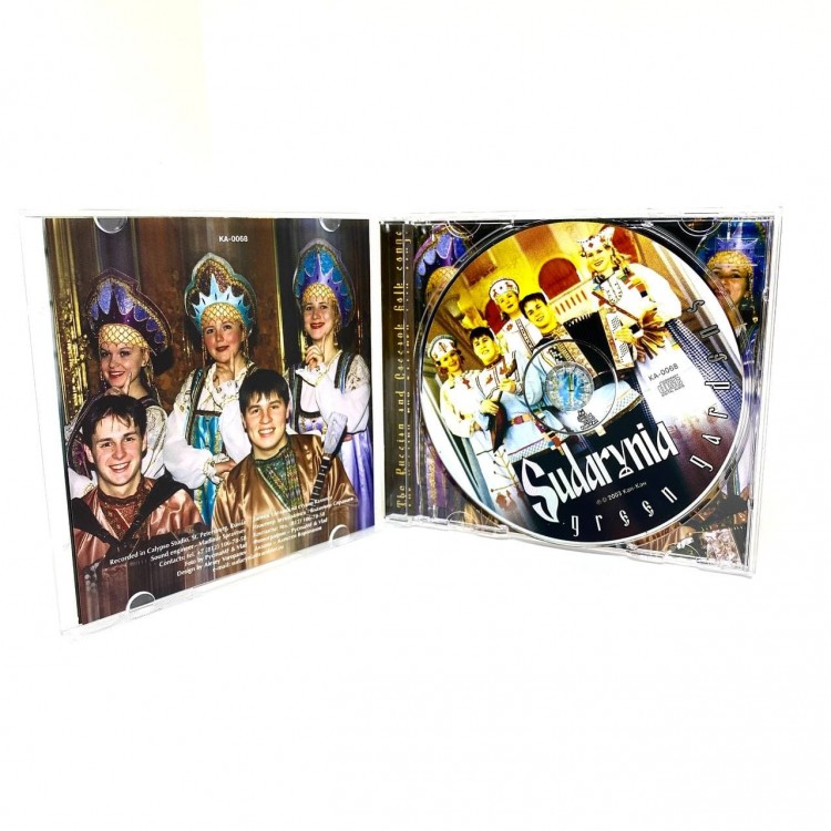 СУДАРЫНЯ - САДЫ САДОЧКИ