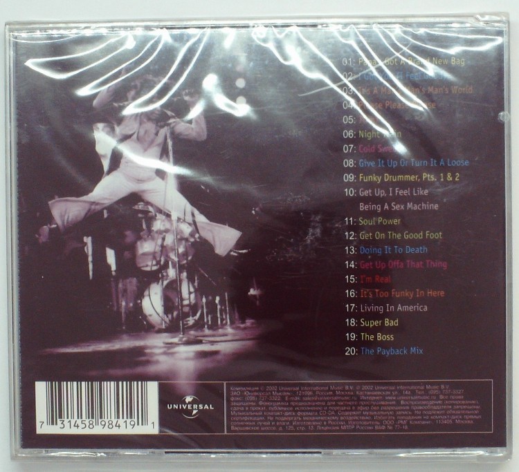 JAMES BROWN - THE VERY BEST OF 