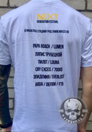 ФУТБОЛКА - NEXT GENERATION