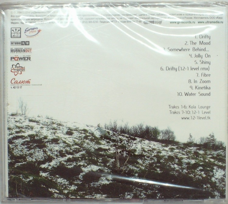 KOLA LOUNGE - 12-1 LEVEL