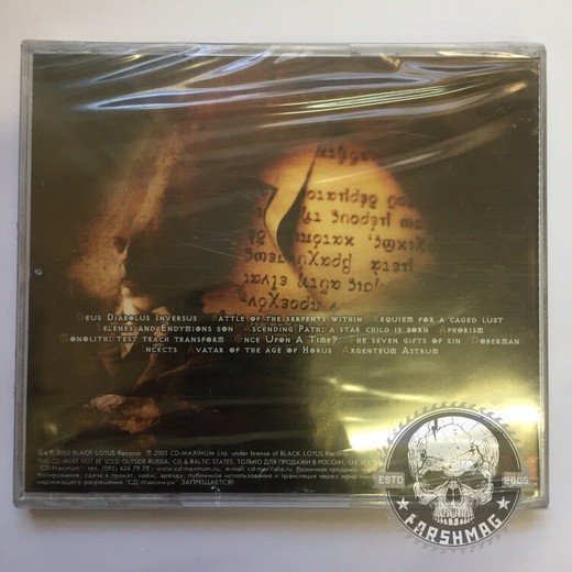 HORRIFIED - DEUS DIABOLUS INVERSUS