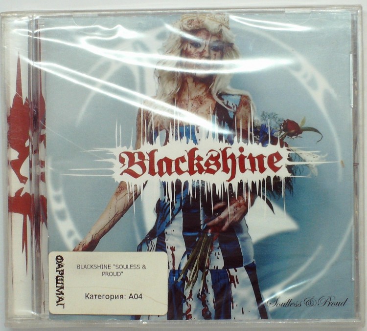 BLACKSHINE - SOULESS & PROUD 