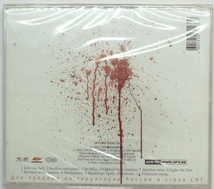 BLACKSHINE - SOULESS & PROUD 