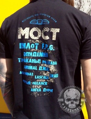 футболка - мост