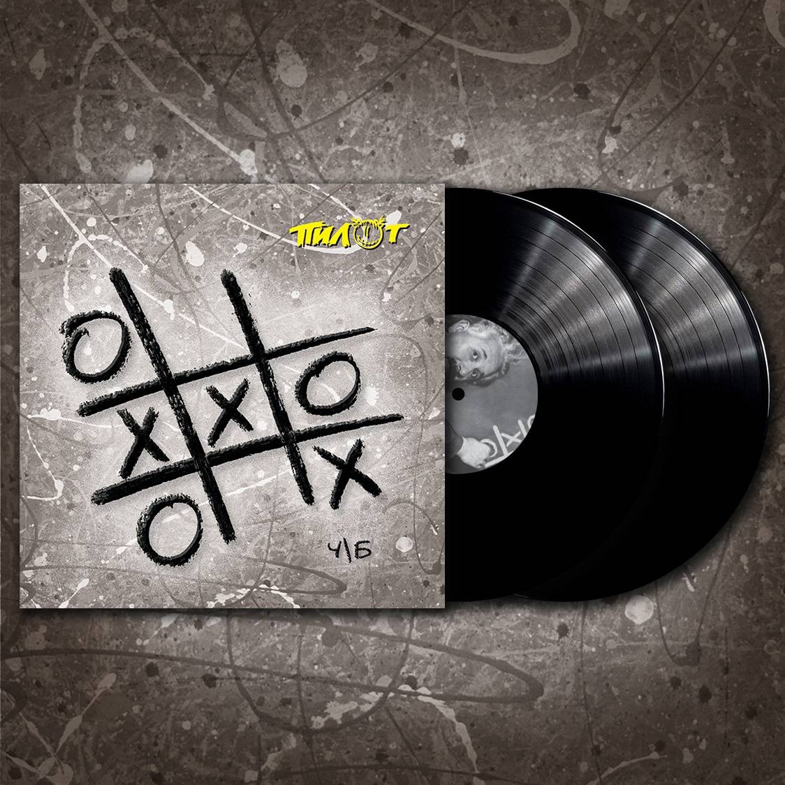 ПИЛОТ - Ч/Б (2LP, черный)