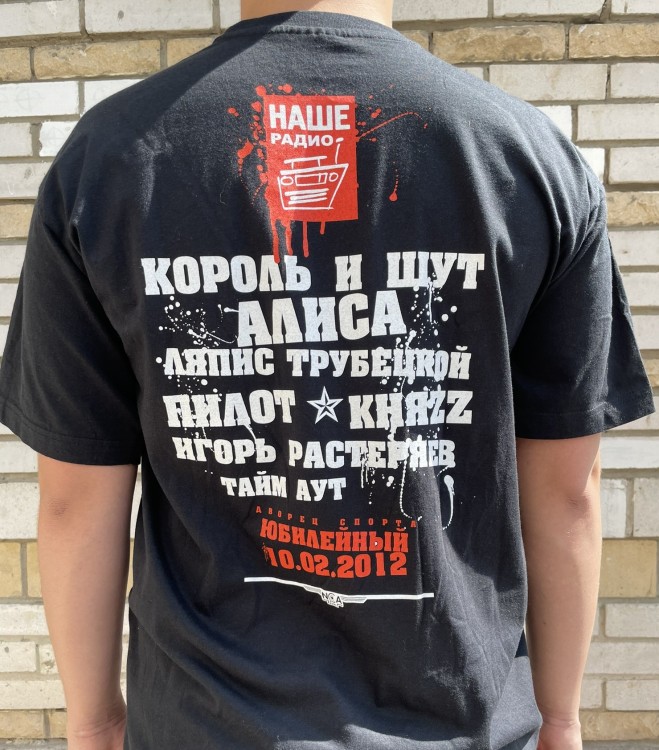 Футболка - ЧАРТОВА ДЮЖИНА (Король и шут, Алиса, ПИЛОТ, КНЯZZ)