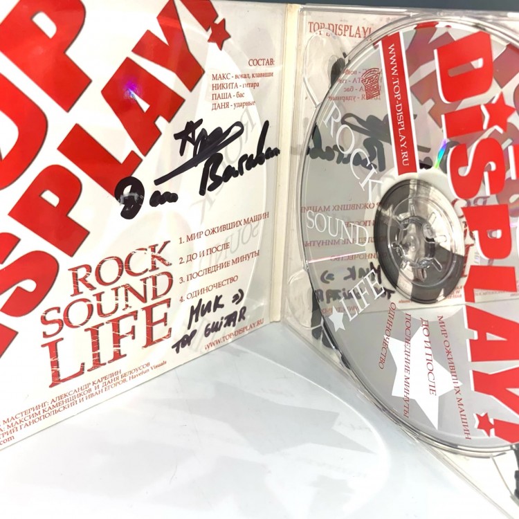 TOP-DISPLAY! - ROCK SOUND LIFE (с автографами)