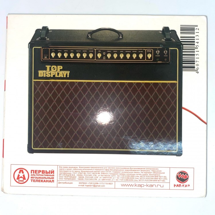 TOP-DISPLAY! - ROCK SOUND LIFE (с автографами)