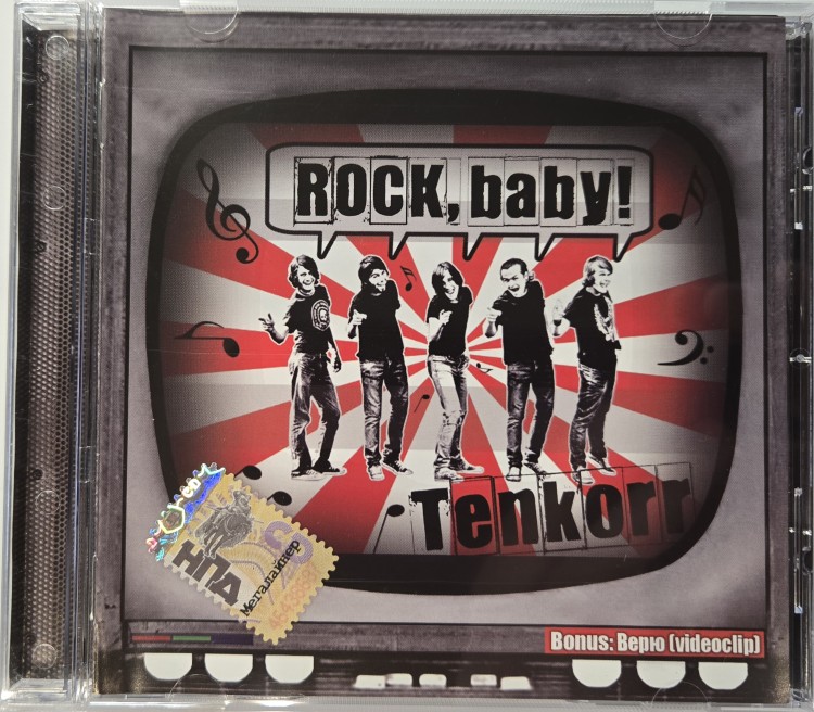 TENKORR - ROCK, BABY!