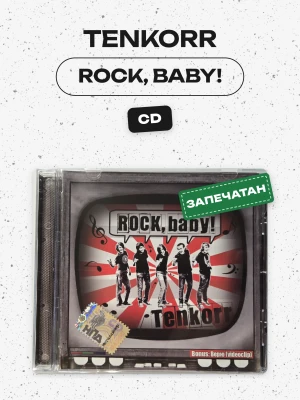 TENKORR - ROCK, BABY! (CD)