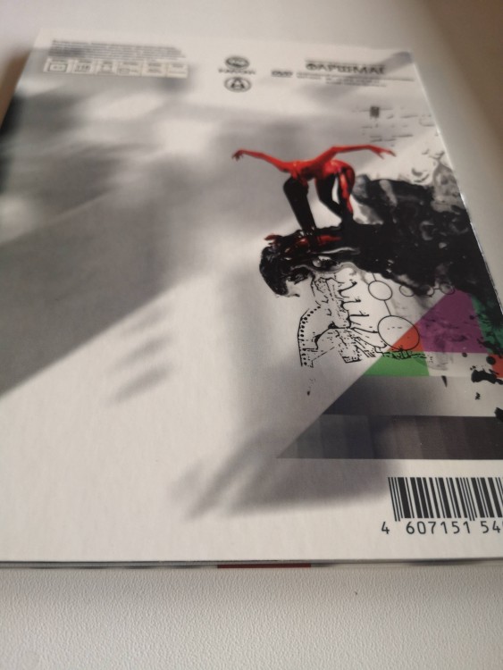 ПСИХЕЯ - LIVE (DVD)