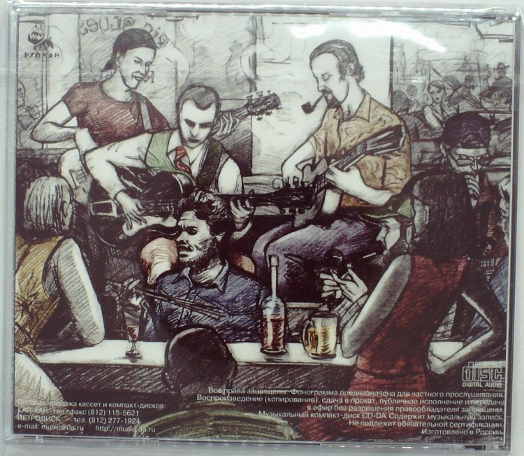 BIG BLUES REVIVAL - BLUES IN USE 