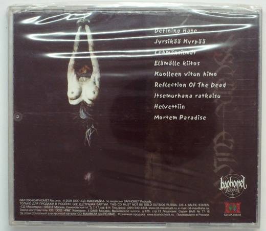 OBSENCE EULOGY - DEFINING HATE TRUTH UNDEAD