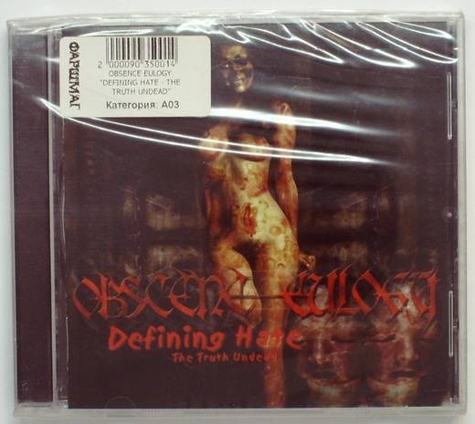 OBSENCE EULOGY - DEFINING HATE TRUTH UNDEAD