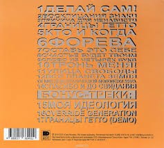 ТАРАКАНЫ - УЛИЦА СВОБОДЫ