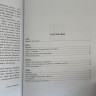 Сергей Амелькин - БАС-ГИТАРА от чайника до профессионала (+CD Двинин В.)