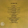 Сергей Амелькин - БАС-ГИТАРА от чайника до профессионала (+CD Двинин В.)
