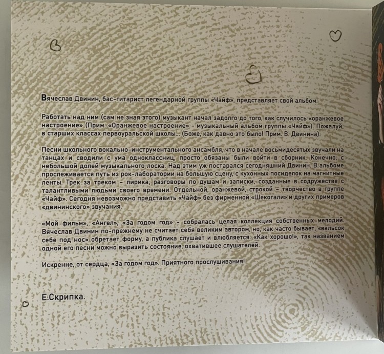 Сергей Амелькин - БАС-ГИТАРА от чайника до профессионала (+CD Двинин В.)