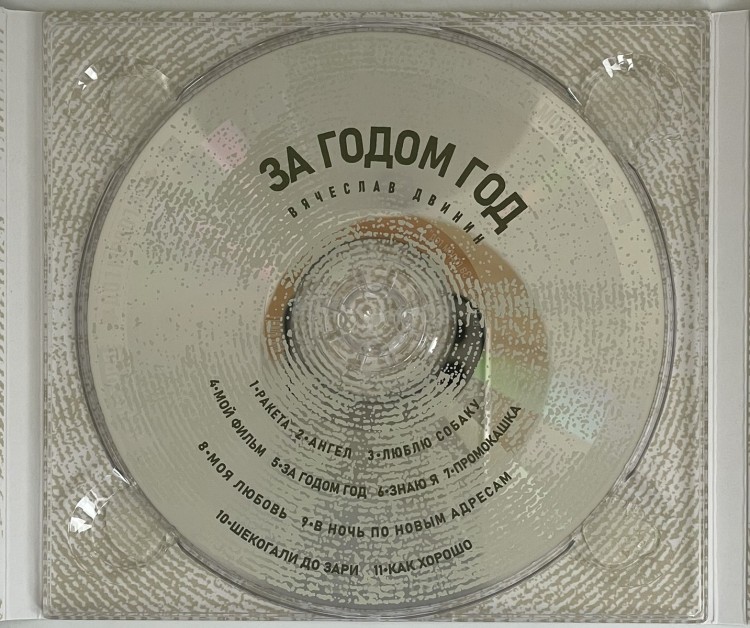 Сергей Амелькин - БАС-ГИТАРА от чайника до профессионала (+CD Двинин В.)