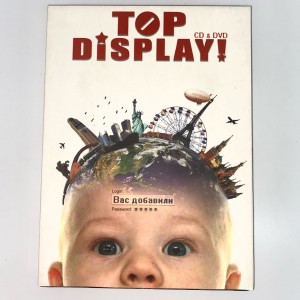 TOP-DISPLAY! - ВАС ДОБАВИЛИ (c автографами) (CD+DVD)