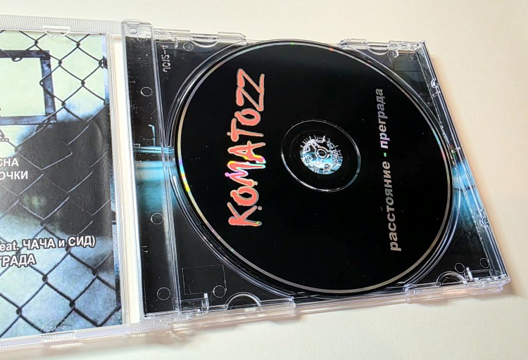 KOMATOZZ - Расстояние - преграда (CD)