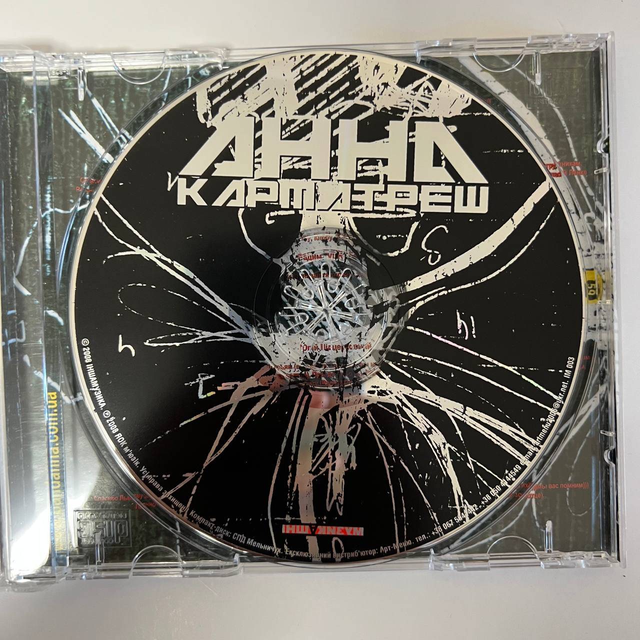 АННА - КАРМАТРЕШ