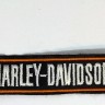 нашивка - HARLEY-DAVIDSON (logo)
