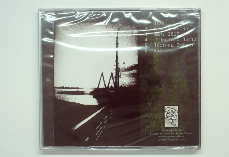 МАТЕРИК - МАТЕРИК