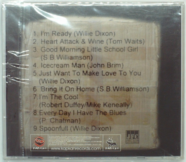 BIG BLUES REVIVAL - THE LOST BAND BLUES