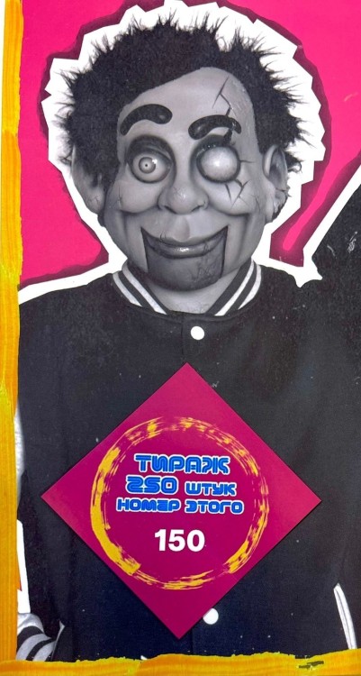 ГОЛОС ОМЕРИКИ - МЫЛО (LP)