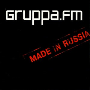 GRUPPA.FM - MADE IN RUSSIA