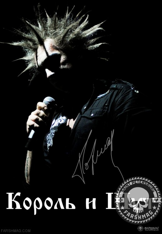 флаг - КОРОЛЬ И ШУТ (Миша)