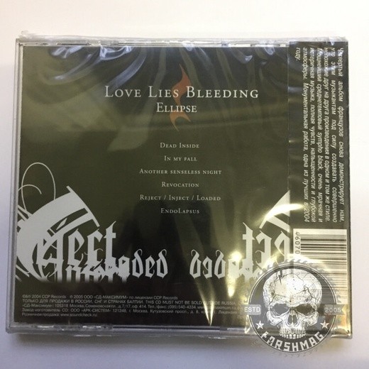 ELLIPSE - LOVE LIES BLEEDING