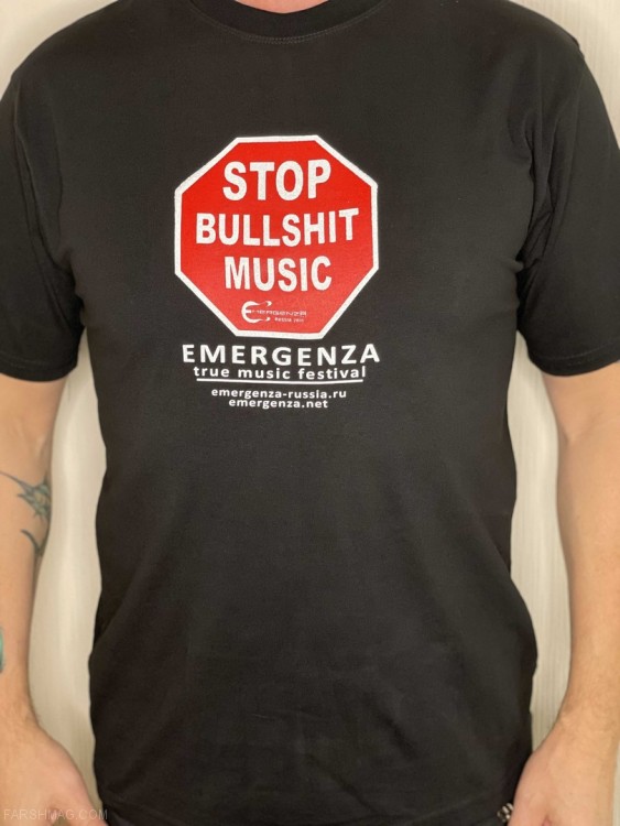 футболка - stop bullshit music