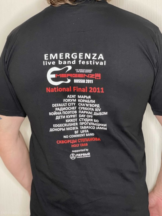 футболка - stop bullshit music