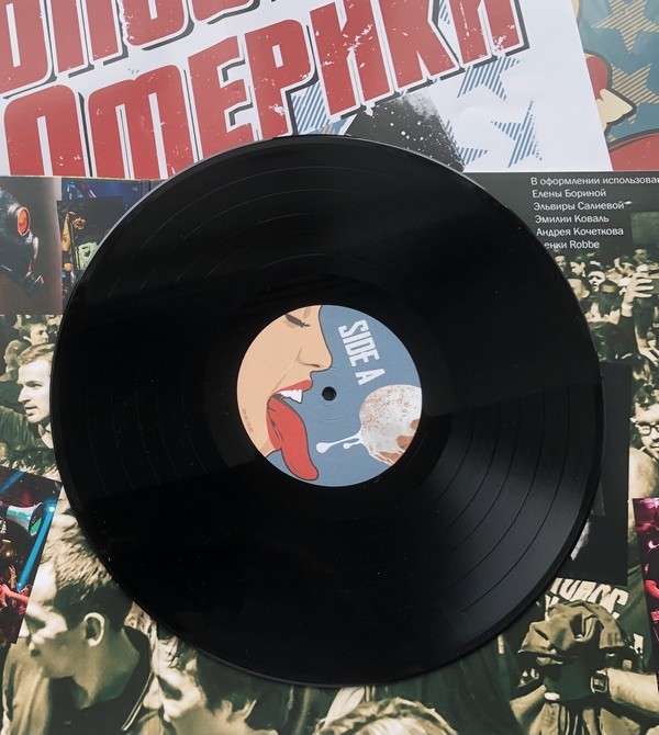 ГОЛОС ОМЕРИКИ - Концерт в "Моде" (LP)