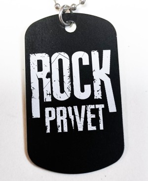 ЖЕТОН - ROCK PRIVET 