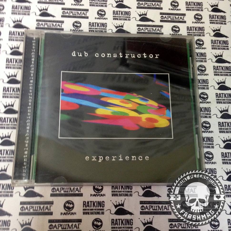 DUB CONSTRUCTOR - Experience