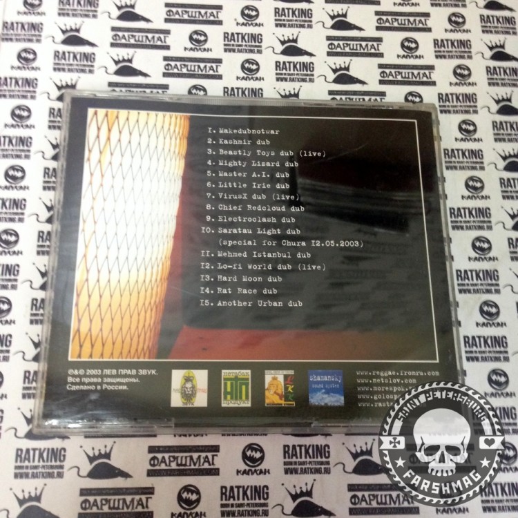 DUB CONSTRUCTOR - Experience